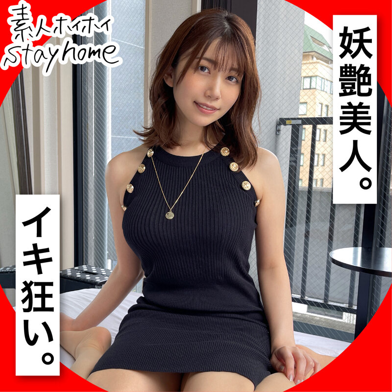 「【素人美少女】巨乳女子大生とハメ撮り顔射！清楚なお姉さんとおうちデート」のサンプル画像2枚目