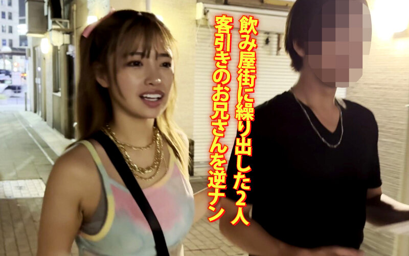 「椿りかが逆ナンで誘惑！痴女のカーセックス中出し三昧｜ゆるふわビッチの暴走ナンパ」のサムネイル