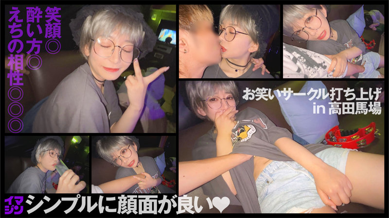 「【素人ハメ撮り】色白巨乳の眼鏡女子大生むーちゃんとの生々しいプライベート映像」のサムネイル