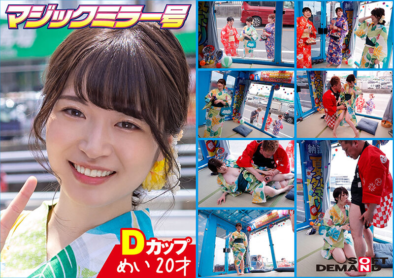 「【素人ナンパ】夏祭り浴衣美女が潮吹き絶頂!巨乳ほろ酔い女子との野球拳エッチ」のサンプル画像17枚目