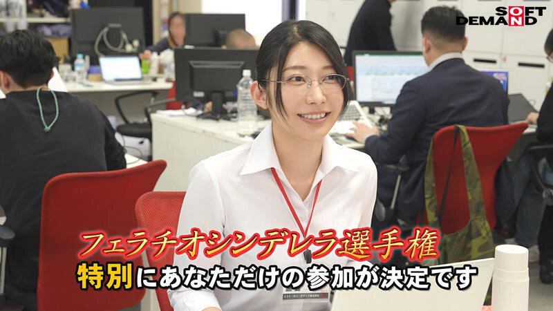 「めがね秘書・守屋よしのが魅せる濃厚フェラと顔射!3P・4Pで乱れるOLの姿」のサンプル画像2枚目