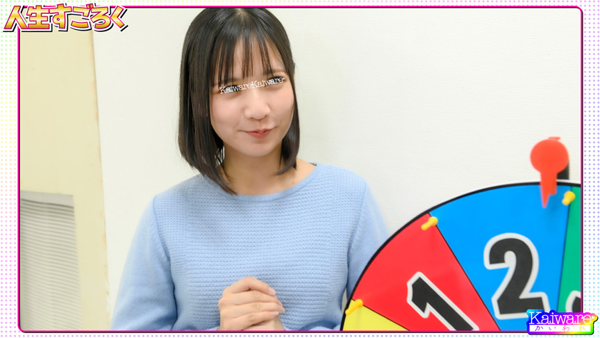 「【素人企画】25歳トリマーあおいが体を張って挑戦！街頭ナンパ人生すごろく【羞恥チャレンジ】」のサムネイル