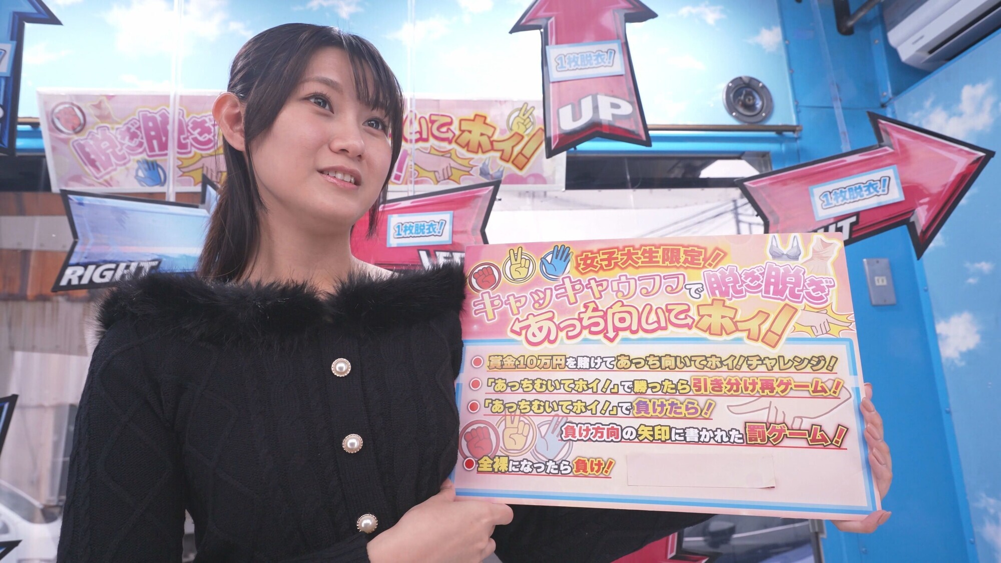 「街行く素人娘が脱ぎ脱ぎあっち向いてホイ対決！顔を向けた先に服を1枚脱ぐ、手コキ、フェラ、キスなどのHな罰ゲーム！先に相手を全裸にしたら勝ち！負けたら即ハメ中出し！撮って出し！マジックミラー号～あきか編～」のサンプル画像2枚目