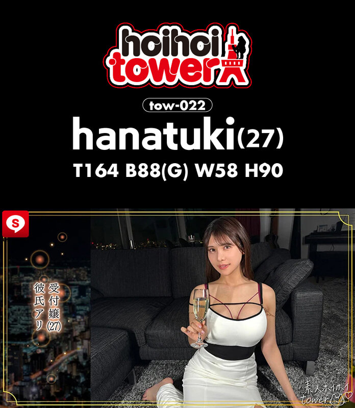 「【素人ハメ撮り】巨乳美少女との個人撮影ドキュメント｜プライベート映像で魅せる本気の快感」のサンプル画像13枚目