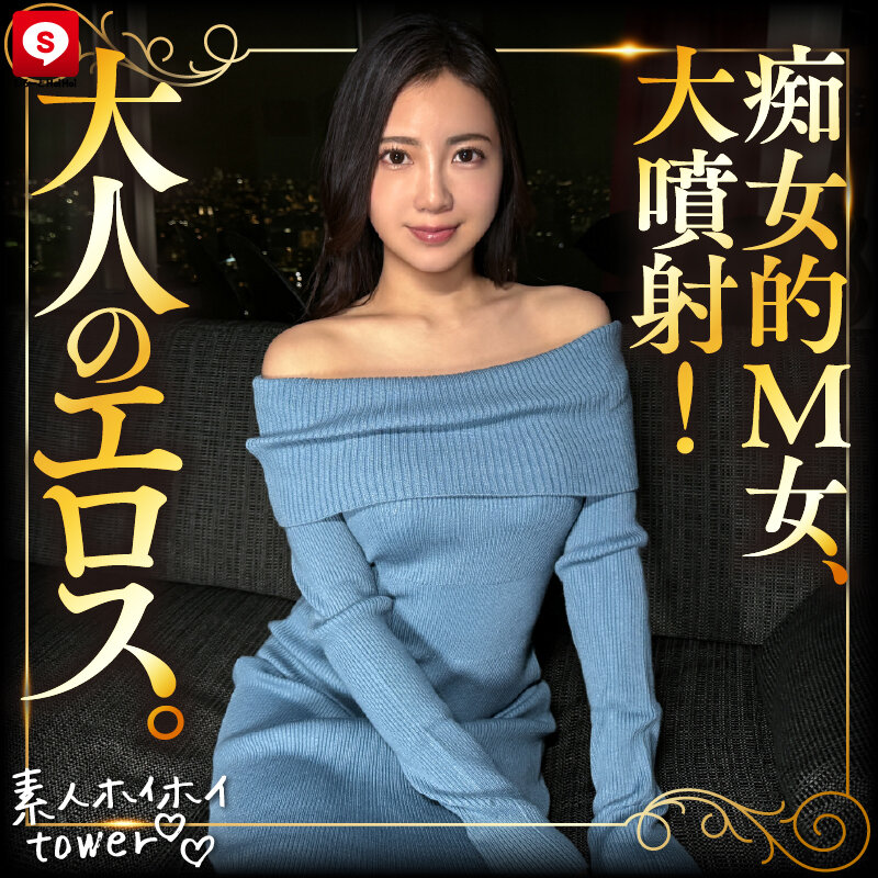 「【素人ハメ撮り】巨乳美少女との個人撮影ドキュメント｜プライベート映像で魅せる本気の快感」のサンプル画像8枚目