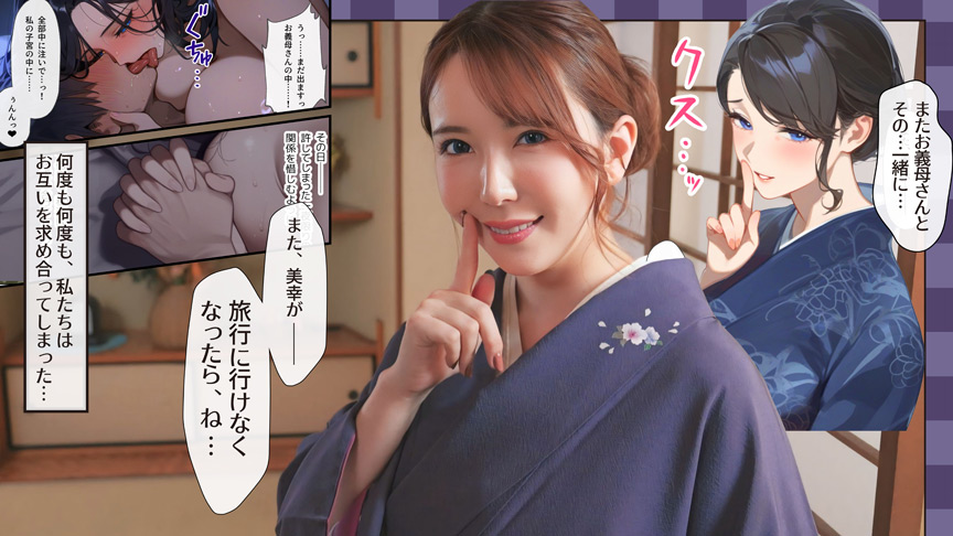 「古風美人な義母」のサンプル画像10枚目
