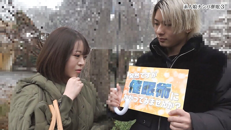 「深月めい・宇流木さらら出演！素人美女をナンパして催眠プレイ！可愛い女の子とのエッチな展開」のサムネイル