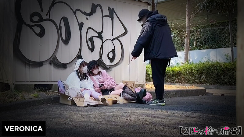 「美乳スレンダー素人美女が乱交で激しく乱れる中出しセックス動画」のサムネイル