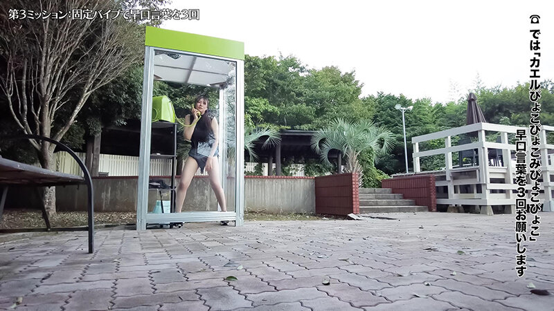 「【素人】爆乳美女が公衆電話ボックスで電マ責め！潮吹きアクメで絶頂イキまくり体験」のサンプル画像3枚目