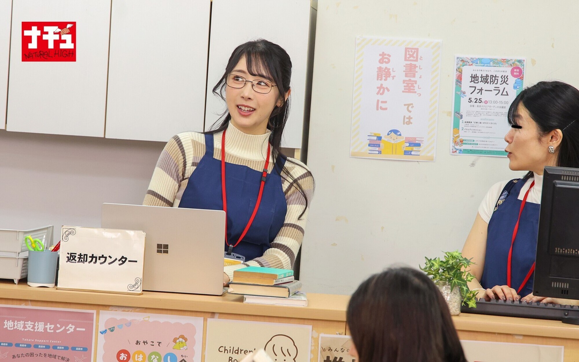「青年チ○ポを本棚越し手コキでこっそり発射させ声我慢SEXで中出しまでさせる年下好き美人司書 2」のサンプル画像16枚目