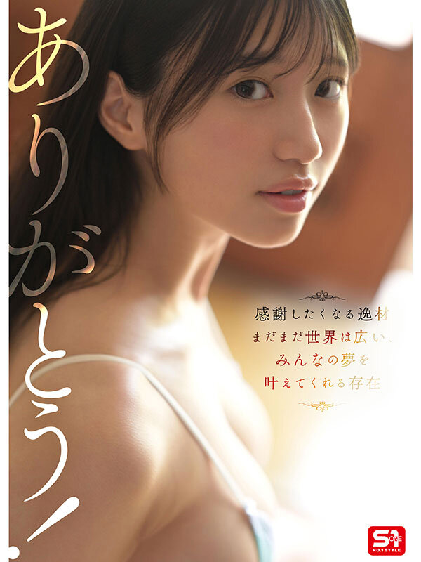 「雛形みくる 潮吹き動画|Icup巨乳×スレンダー美少女の170cm高身長デビュー作」のサンプル画像2枚目