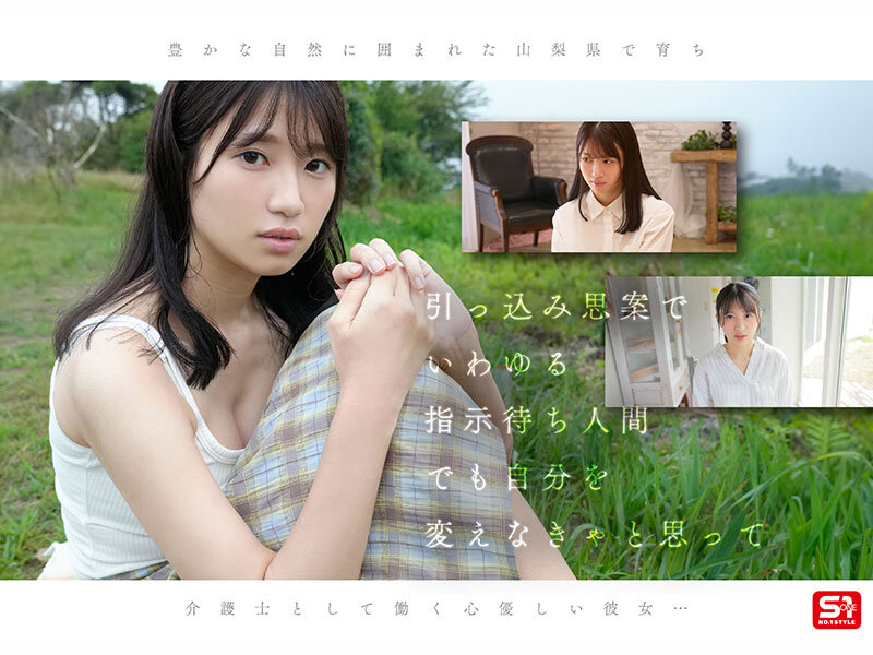 「雛形みくる 潮吹き動画|Icup巨乳×スレンダー美少女の170cm高身長デビュー作」のサンプル画像3枚目