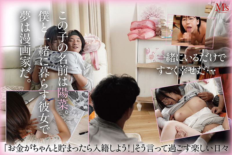 「【巨乳めがね地味子】NTR寝取られ3P中出しでメス堕ち！清楚系彼女が快楽に溺れる衝撃作品」のサムネイル