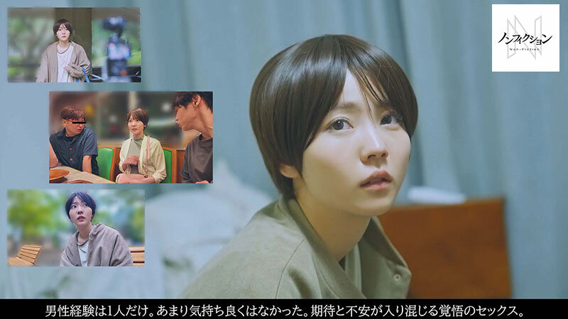 「【素人】ジェンダーレス美少女の巨乳ボディで初めての3P体験に密着ドキュメント」のサンプル画像2枚目