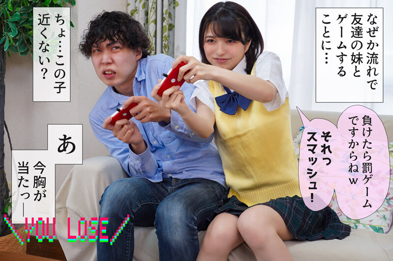 「倉本すみれ｜生意気な小柄美少女が学生服で中出しM男責め！清純系メスガキの逆襲」のサムネイル