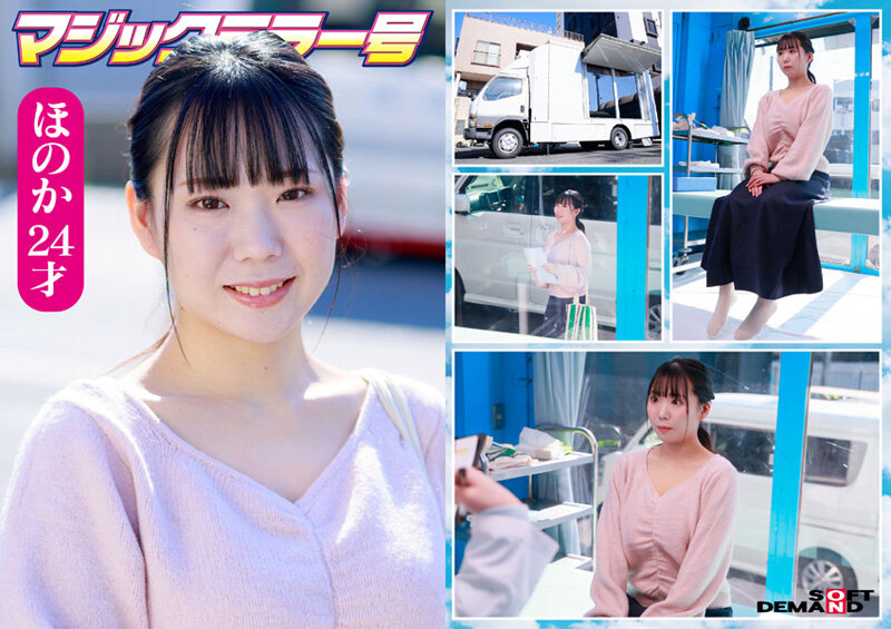 「【素人人妻】マジックミラー号で妊活妻が恥じらい診察体験！NTR寝取られ盗撮映像」のサンプル画像4枚目