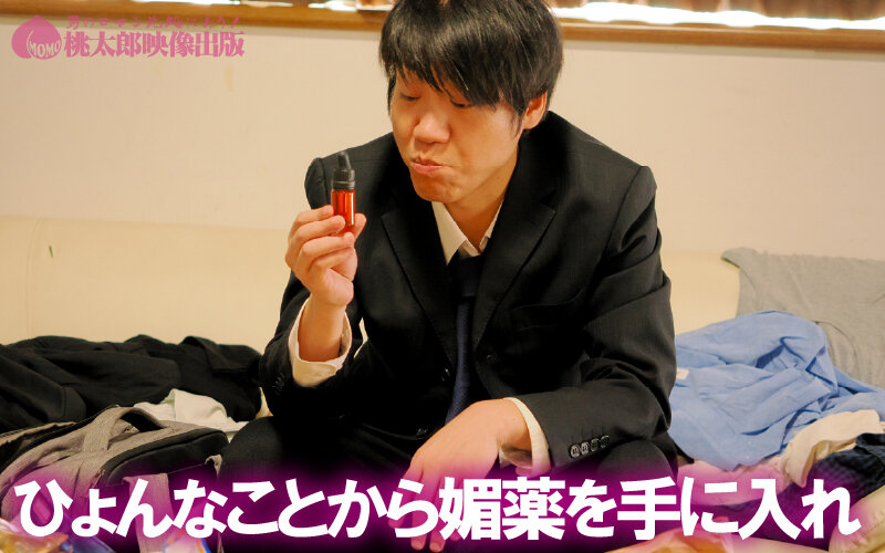 「九井スナオ 巨乳人妻が寝取られ中出しで絶頂！欲情する美人妻のNTR作品」のサンプル画像3枚目