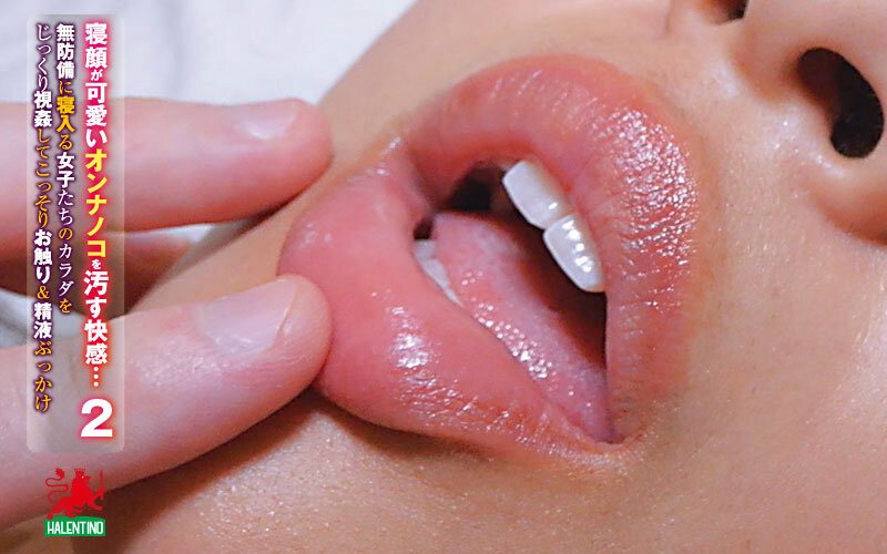 「【素人お姉さん】寝顔が可愛い無防備な女子に夜這いイタズラ＆ぶっかけする興奮映像」のサンプル画像9枚目