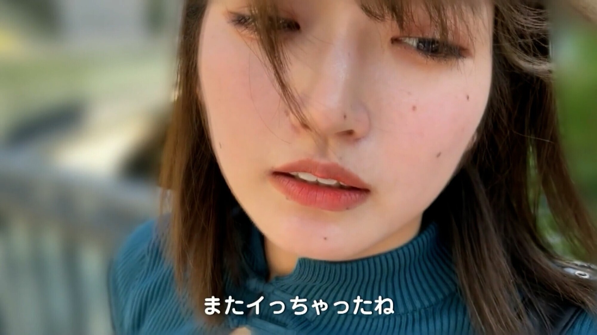 「街中リモバイ散歩で発情スイッチON ～興奮そのまま濃厚中出しSEX～ 3」のサンプル画像11枚目