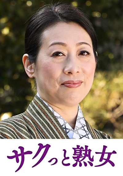 「熟れた身体が本気で震え悶えるドエロ熟女 舞子」のサムネイル
