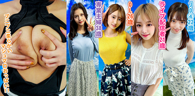 「【素人美女】巨乳コスプレイヤーのパンチラ個人撮影会|4人の美女が魅せるセクシーショット」のサンプル画像3枚目