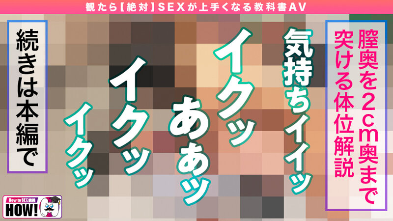 「百瀬あすか・美園和花ら美少女4人の濃厚キス&潮吹き!巨乳制服女優が魅せる実践テクニック」のサンプル画像15枚目