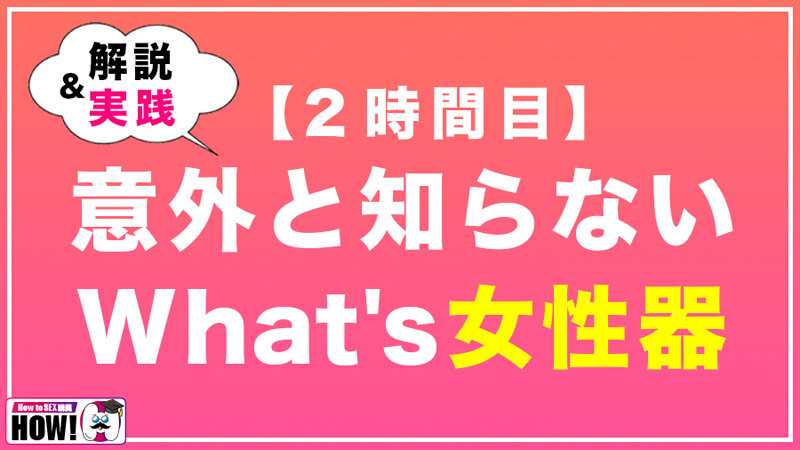 「百瀬あすか・美園和花ら美少女4人の濃厚キス&潮吹き!巨乳制服女優が魅せる実践テクニック」のサンプル画像6枚目
