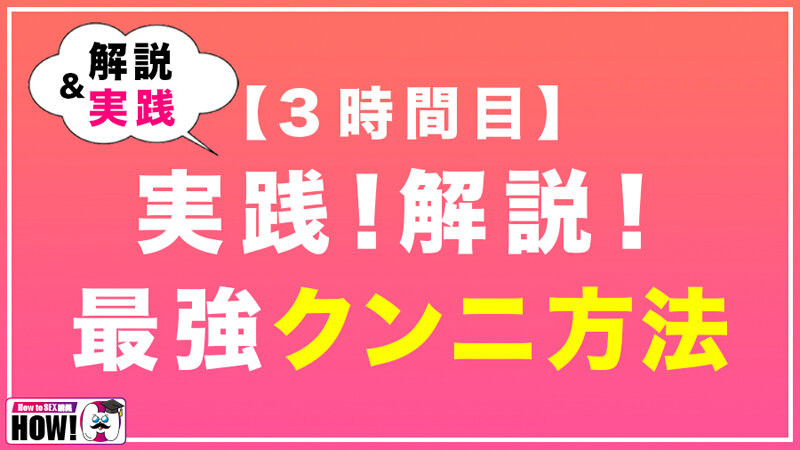 「百瀬あすか・美園和花ら美少女4人の濃厚キス&潮吹き!巨乳制服女優が魅せる実践テクニック」のサンプル画像9枚目