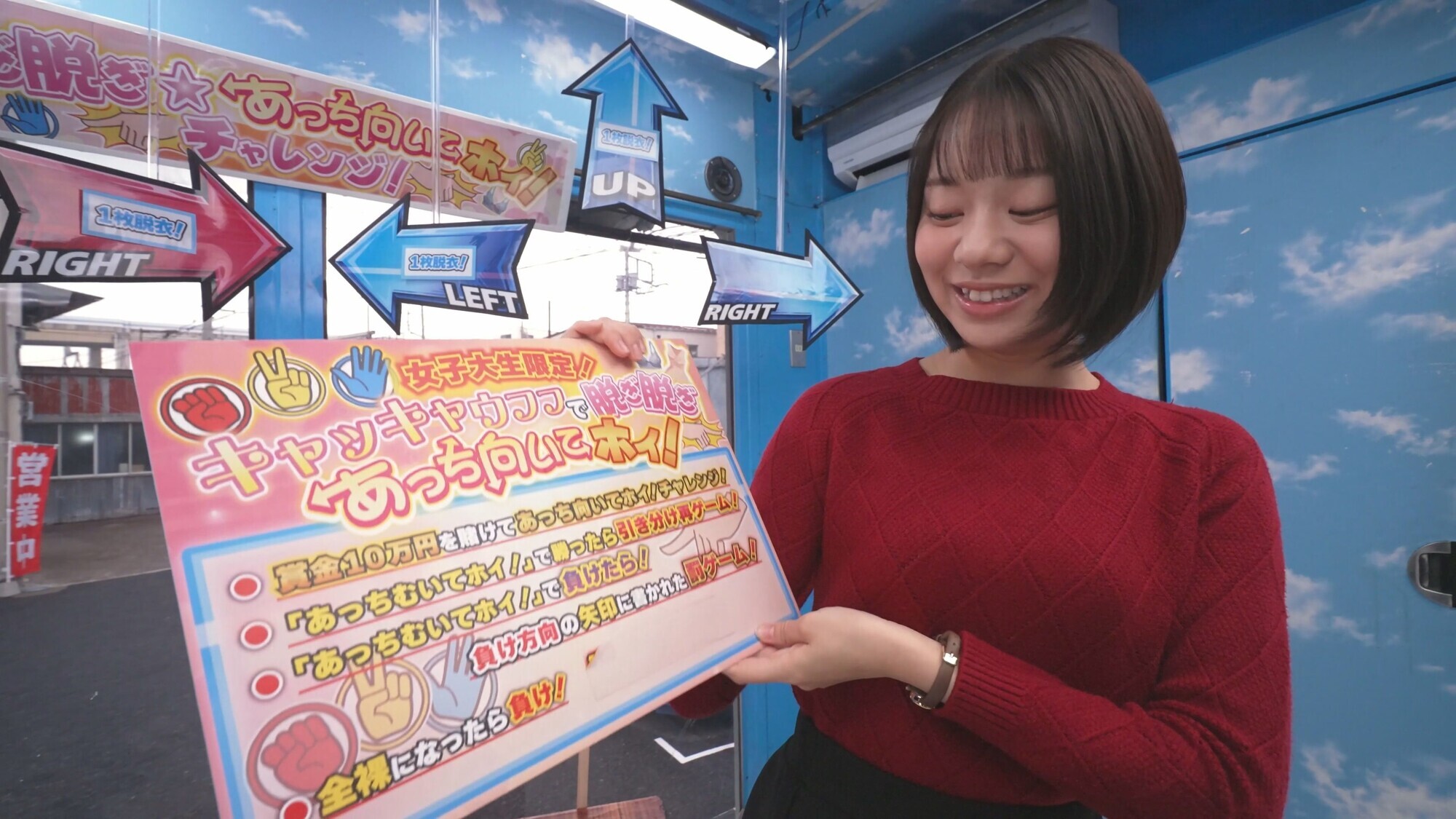「街行く素人娘が脱ぎ脱ぎあっち向いてホイ対決！顔を向けた先に服を1枚脱ぐ、手コキ、フェラ、キスなどのHな罰ゲーム！先に相手を全裸にしたら勝ち！負けたら即ハメ中出し！撮って出し！マジックミラー号～まゆ編～」のサンプル画像2枚目