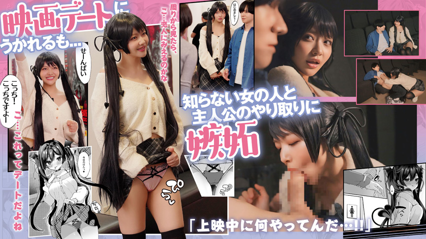 「凰華りん主演|小悪魔サキュバスコスプレで誘惑する美少女の甘い密着プレイ【コスプレAV】」のサンプル画像5枚目