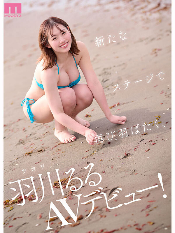 「羽川るるAVデビュー作で顔射！Gカップ巨乳×巨尻の元アスリート美女が魅せる悶絶プレイ」のサンプル画像9枚目