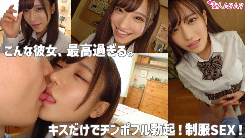 「美乳女子校生の制服姿でフェラ＆中出しプレイ｜しおの濃密セックス動画」のサンプル画像1枚目