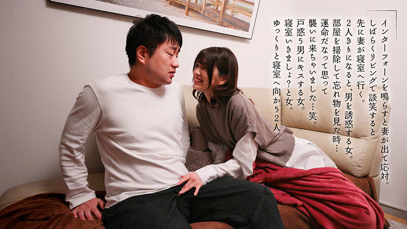 「倉本すみれ|美人ナースの密着不倫NTR|布団の中で何度も中出し&濃厚キスで精子を搾り取る」のサンプル画像12枚目