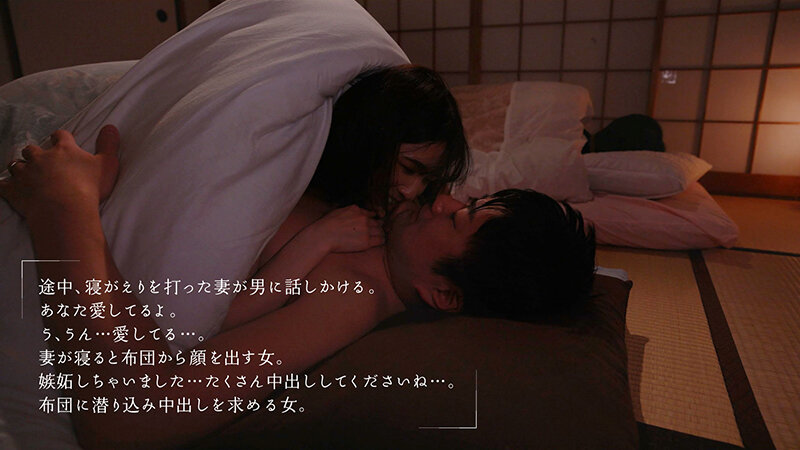 「倉本すみれ|美人ナースの密着不倫NTR|布団の中で何度も中出し&濃厚キスで精子を搾り取る」のサンプル画像15枚目