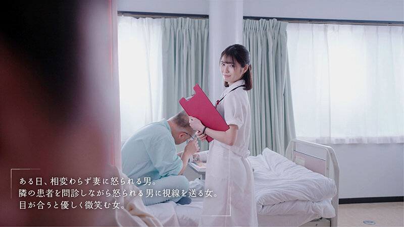 「倉本すみれ|美人ナースの密着不倫NTR|布団の中で何度も中出し&濃厚キスで精子を搾り取る」のサンプル画像4枚目