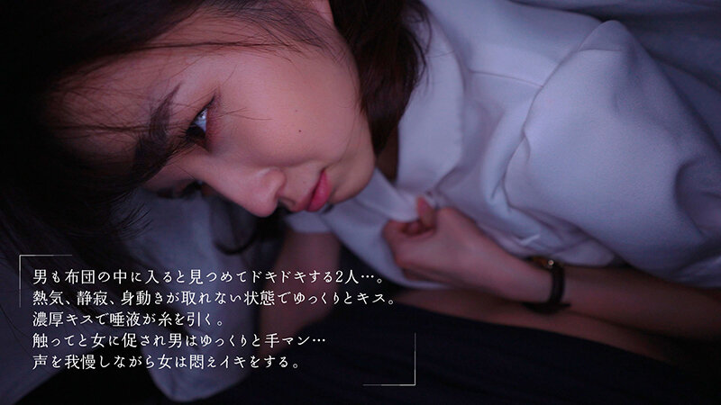 「倉本すみれ|美人ナースの密着不倫NTR|布団の中で何度も中出し&濃厚キスで精子を搾り取る」のサンプル画像6枚目