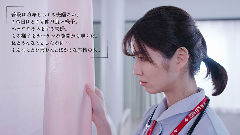 「倉本すみれ|美人ナースの密着不倫NTR|布団の中で何度も中出し&濃厚キスで精子を搾り取る」のサンプル画像8枚目