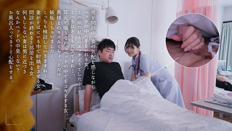 「倉本すみれ|美人ナースの密着不倫NTR|布団の中で何度も中出し&濃厚キスで精子を搾り取る」のサンプル画像9枚目