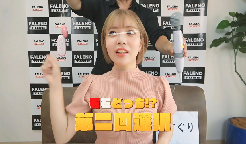 「【素人企画】右左どっち?人気バラエティ再現!10人の美女が挑戦する大人のゲーム【配信限定】」のサンプル画像5枚目