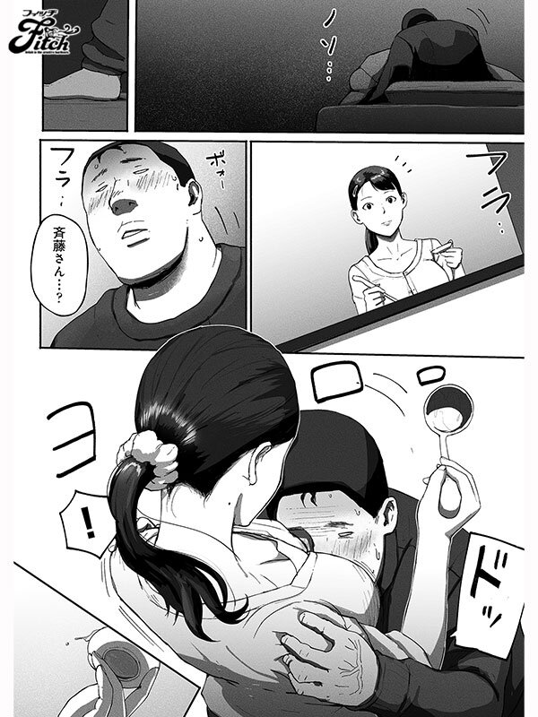 「海老咲あお 巨乳人妻がパイズリご奉仕&中出し懇願 シンママのパパ活事情」のサンプル画像9枚目