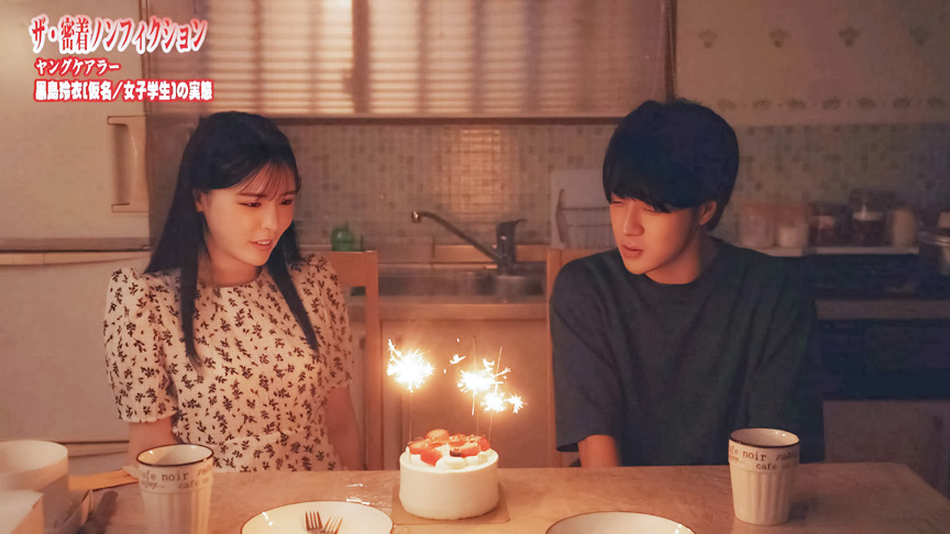 「【黒島玲衣】ヤングケアラー妹の献身的な兄の世話【近親相姦・妹系】禁断の家庭内ドラマ」のサンプル画像9枚目