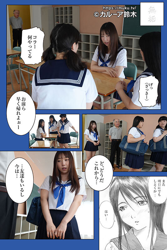 「さつき芽衣の中出しセックス!セーラー服×ブルマ姿の巨乳美少女と濃厚プレイ」のサンプル画像8枚目