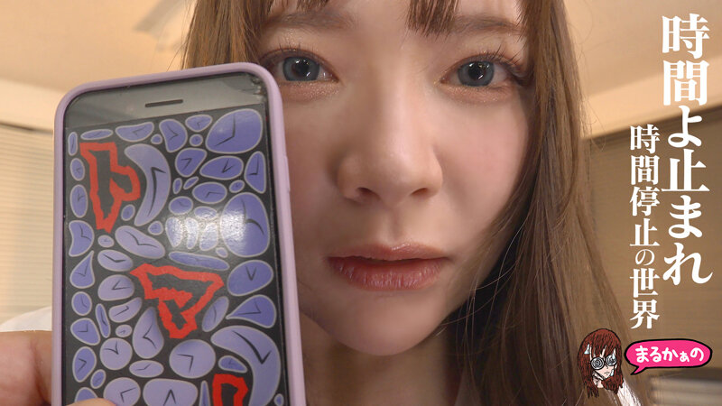 「一条みお・祈山愛が時間停止オフィスで3P責め!パワハラOLにイラマチオ&潮吹き制裁」のサンプル画像2枚目