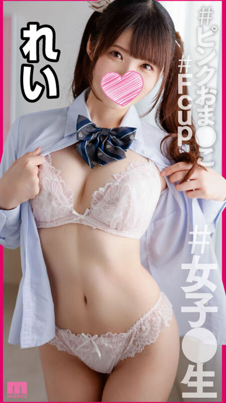 「森日向子・雅子りな・有栖舞衣の女子校生ハメ撮り配信!騎乗位オナニーで中出しされる自撮り記録」のサンプル画像7枚目