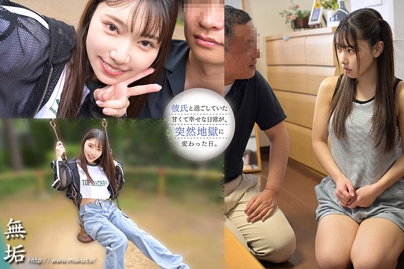 「さつき芽衣のセーラー服コスプレNTR 彼氏公認の寝取られ3Pハメ撮り映像」のサンプル画像2枚目