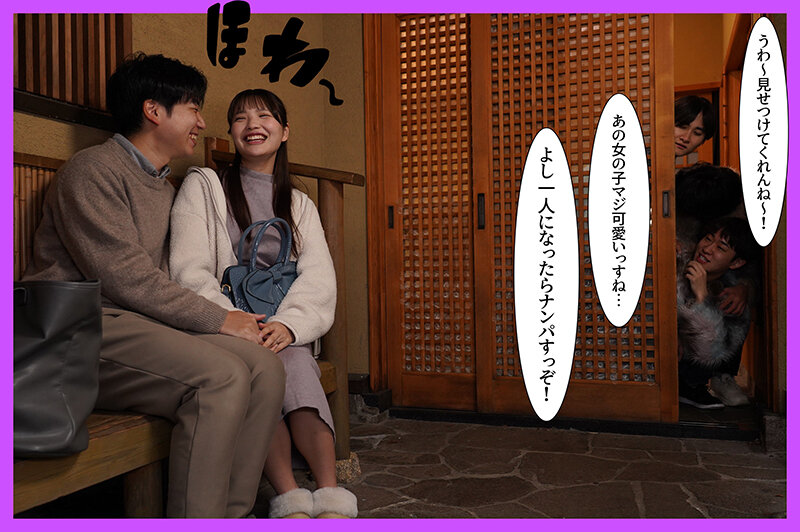 「佐藤愛瑠 人妻が浴衣姿で寝取られ中出しされる子作り旅行 NTR好き必見の衝撃作」のサンプル画像2枚目