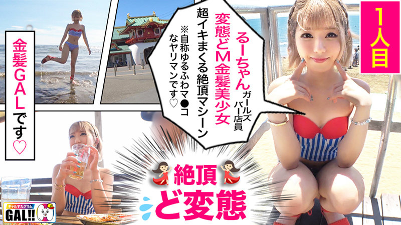 「【素人ギャル】水着巨乳ギャル達の乱交ハメ撮り中出し3P・4P大乱戦！夏の海で大興奮245分」のサンプル画像2枚目