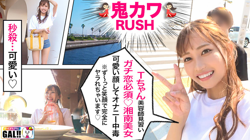 「【素人ギャル】水着巨乳ギャル達の乱交ハメ撮り中出し3P・4P大乱戦！夏の海で大興奮245分」のサンプル画像8枚目