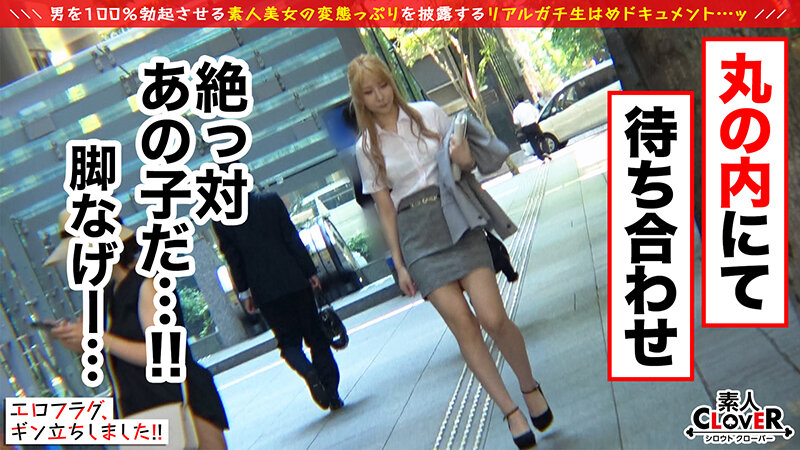 「【素人OL】美巨乳お姉さんのパイズリフェラご奉仕!5発全部ごっくんする変態美女」のサンプル画像3枚目