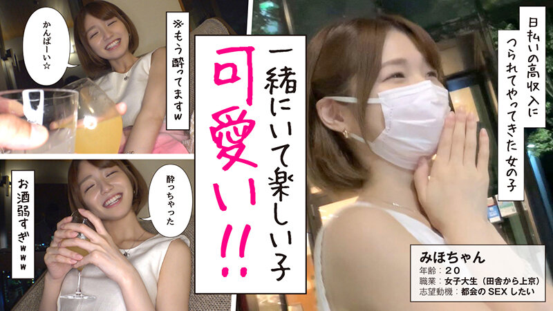 「【素人美少女】キス・フェラ・中出しSEXで悶絶！一夜限りの濃密パコパコ3人分250分」のサンプル画像12枚目